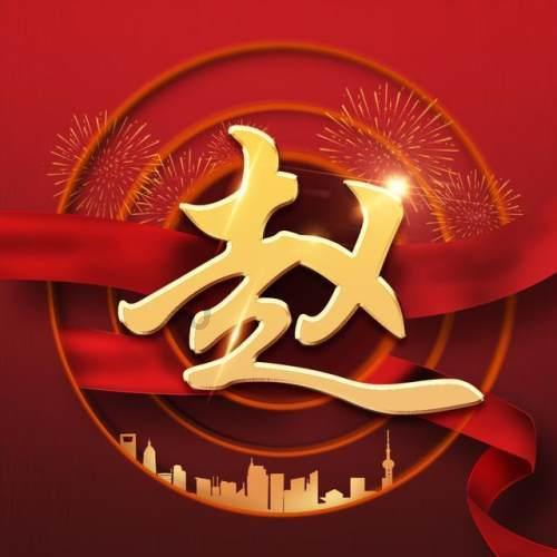加入You can never be too sure with him. 请问怎么翻译?知识星球,探索你感兴趣的领域
