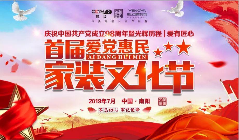 男子的名字