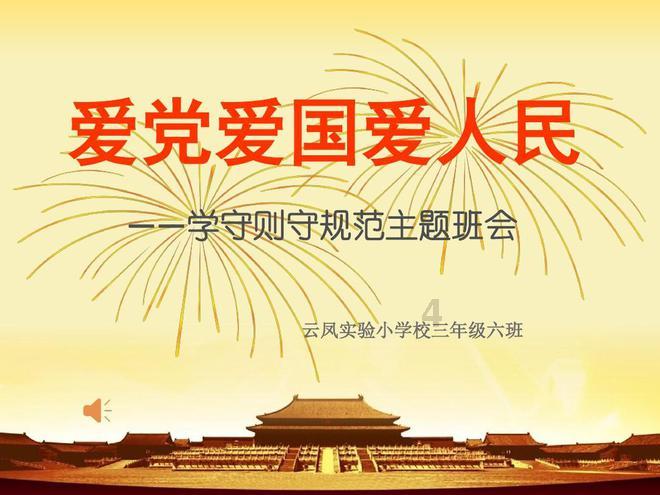 沪江开心词场